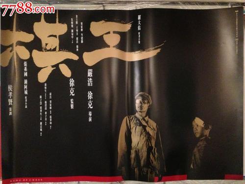 作假新潟药科大学毕业证